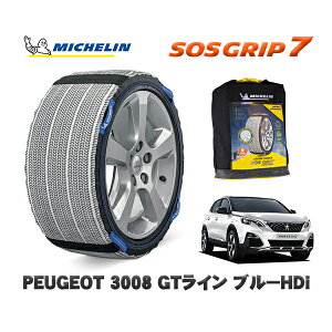 MICHELIN Ki Xm[\bNX SOSObv7 vW[ 3008 GTC u[HDi / P84AH01 225/55R18 18C`p@