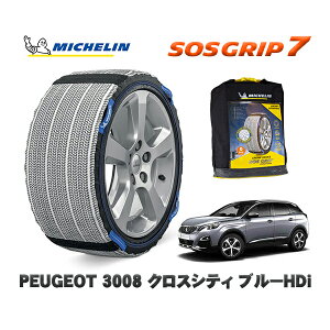 MICHELIN Ki Xm[\bNX SOSObv7 vW[ 3008 NXVeB u[HDi / P84AH01 225/55R18 18C`p@