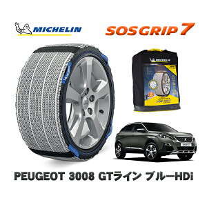 MICHELIN Ki Xm[\bNX SOSObv7 vW[ 3008 GTC u[HDi / P84AH01 225/55R18 18C`p@