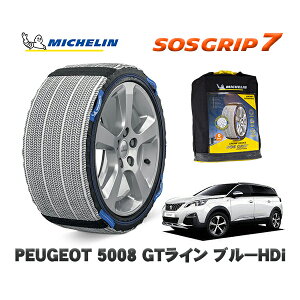 MICHELIN Ki Xm[\bNX SOSObv7 vW[ 5008 GTC u[HDi / P87AH01 225/55R18 18C`p@