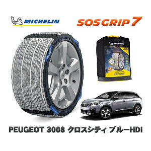 MICHELIN Ki Xm[\bNX SOSObv7 vW[ 3008 NXVeB u[HDi / P84AH01 225/55R18 18C`p@