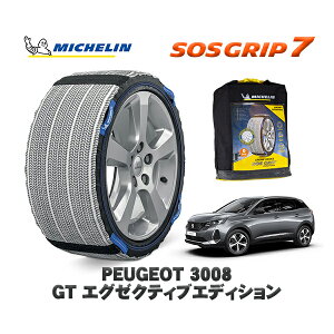 MICHELIN Ki Xm[\bNX SOSObv7 vW[ 3008 GT GO[NeBuGfBV / P845G06 225/55R18 18C`p@