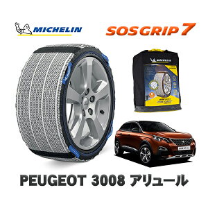 MICHELIN Ki Xm[\bNX SOSObv7 vW[ 3008 A[ / P845G06 225/55R18 18C`p@