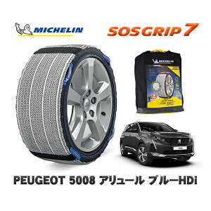 MICHELIN Ki Xm[\bNX SOSObv7 vW[ 5008 A[ u[HDi / P87AH01 225/55R18 18C`p@