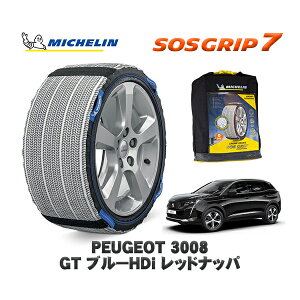 MICHELIN Ki Xm[\bNX SOSObv7 vW[ 3008 GT u[HDi bhibp / P84AH01 225/55R18 18C`p@
