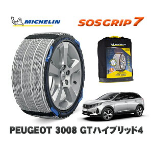 MICHELIN Ki Xm[\bNX SOSObv7 vW[ 3008 GTnCubh4 / P845G06H 225/55R18 18C`p@