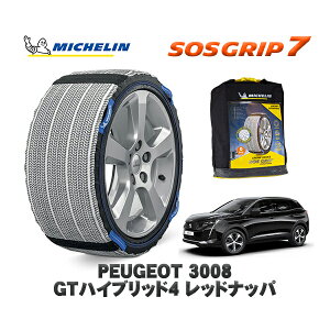 MICHELIN Ki Xm[\bNX SOSObv7 vW[ 3008 GTnCubh4 bhibp / P845G06H 225/55R18 18C`p@