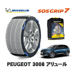 MICHELIN Ki Xm[\bNX SOSObv7 vW[ 3008 A[ / P845G06 225/55R18 18C`p@