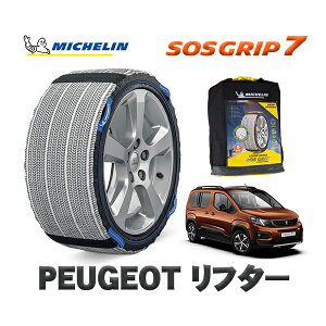 MICHELIN Ki Xm[\bNX SOSObv7 vW[ t^[ K9 / K9PYH01 215/60R17 17C`p