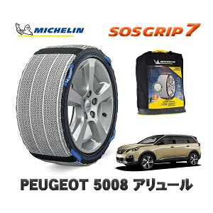 MICHELIN Ki Xm[\bNX SOSObv7 vW[ 5008 A[ / P875G01 225/55R18 18C`p@