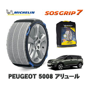MICHELIN Ki Xm[\bNX SOSObv7 vW[ 5008 A[ / P875G06 225/55R18 18C`p@