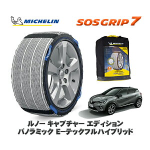 MICHELIN Ki Xm[\bNX SOSObv7 m[ Lv`[ GfBV pm~bN E|ebNtnCubh / HJBH4MH 215/55R18 18C`p@