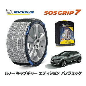 MICHELIN Ki Xm[\bNX SOSObv7 m[ Lv`[ GfBV pm~bN / HJBH5H 215/55R18 18C`p@