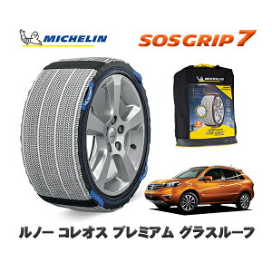 MICHELIN Ki Xm[\bNX SOSObv7 m[ RIX v~A OX[t / Y2TR 225/60R17 17C`p@