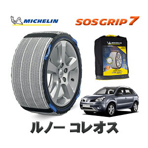MICHELIN Ki Xm[\bNX SOSObv7 m[ RIX x[XO[h / Y2TR 225/60R17 17C`p@
