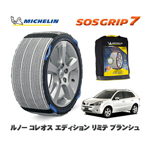 MICHELIN Ki Xm[\bNX SOSObv7 m[ RIX GfBV ~e uV / Y2TR 225/60R17 17C`p@