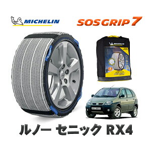 MICHELIN Ki Xm[\bNX SOSObv7 m[ ZjbN RX4 / F4J2 215/65R16 16C`p@
