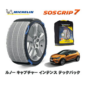 MICHELIN Ki Xm[\bNX SOSObv7 m[ Lv`[ CeX ebNpbN / HJBH5H 215/55R18 18C`p@