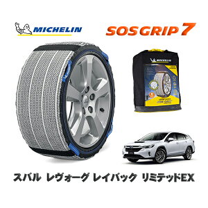 MICHELIN Ki Xm[\bNX SOSObv7 Xo H[O CobN~ebhEX / VN5 ^CTCY: 225/55R18 18C`p