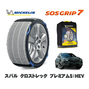 MICHELIN Ki Xm[\bNX SOSObv7 Xo NXgbNv~ASFHEV / GUF ^CTCY: 225/55R18 18C`p