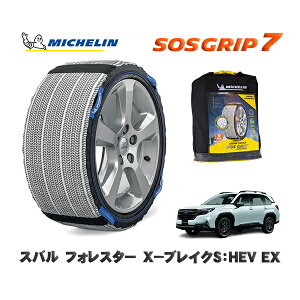 MICHELIN Ki Xm[\bNX SOSObv7 Xo tHX^[X|uCNSFHEV EX / SLG ^CTCY: 225/55R18 18C`p