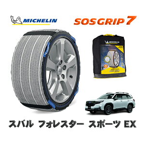 MICHELIN Ki Xm[\bNX SOSObv7 Xo tHX^[X|[c EX / SL5 ^CTCY: 225/55R18 18C`p