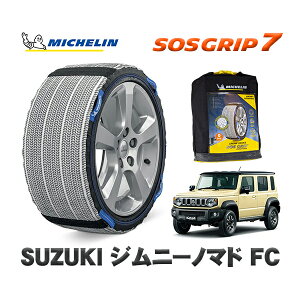 MICHELIN Ki Xm[\bNX SOSObv7 XYL Wj[m}hFC / JC74W 195/80R15 15C`p