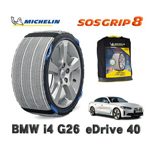 MICHELIN ���K�i �X�m�[�\�b�N�X SOS�O���b�v8 BMW i4 (G26)eDrive 40 / 72AW44 �^�C���T�C�Y: 225/55R17 17�C���`�p