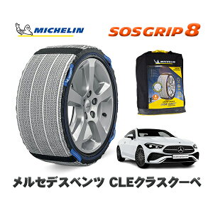 MICHELIN Ki Xm[\bNX SOSObv8 ZfXxc CLENXN[y / 236350C 245/40R19 19C`p
