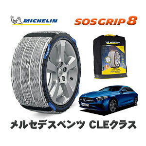 MICHELIN Ki Xm[\bNX SOSObv8 ZfXxc CLSNX / 257359 245/40R19 19C`p