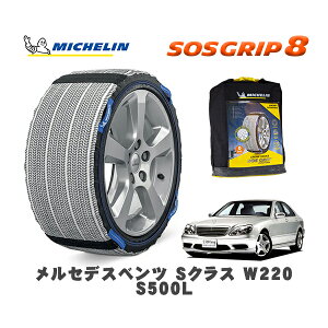 MICHELIN Ki Xm[\bNX SOSObv8 ZfXxc SNX (W220)S500L / 220175 225/60R16 16C`p