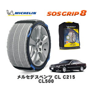 y11/27܂!|Cg10{zMICHELIN Ki Xm[\bNX SOSObv8 ZfXxc CL (C215)CL500 / 215375 225/55R17 17C`p