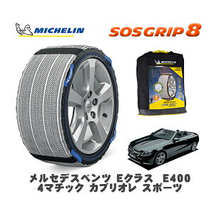 MICHELIN Ki Xm[\bNX SOSObv8 ZfXxc ENXE400 4}`bN JuI X|[c / 238466 245/40R19 19C`p