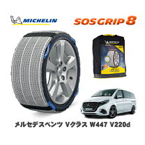 楽天市場】v220d（タイヤ・ホイール｜車用品）：車用品・バイク用品の通販