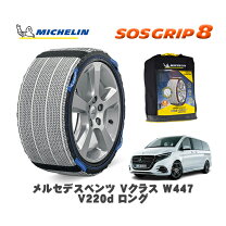 楽天市場】v220d（タイヤ・ホイール｜車用品）：車用品・バイク用品の通販