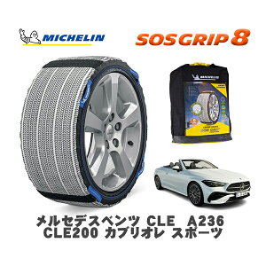 MICHELIN Ki Xm[\bNX SOSObv8 ZfXxc CLE (A236)CLE200 JuI X|[c / 236450C 245/40R19 19C`p