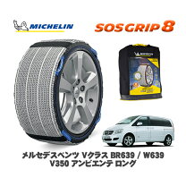 楽天市場】225／55R17（対応車種メーカーメルセデス・ベンツ）（タイヤ 