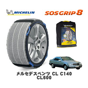 MICHELIN ���K�i �X�m�[�\�b�N�X SOS�O���b�v8 �����Z�f�X�x���c CL (C140)CL600 / 140076 255/45R18 18�C���`�p