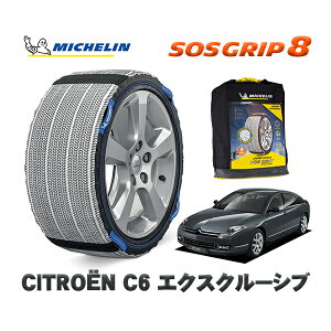 MICHELIN Ki Xm[\bNX SOSObv8 VgG C6 GNXN[Vu / X6XFV 245/45R18 18C`p@