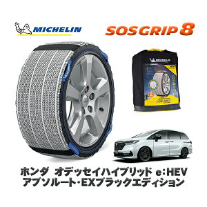 MICHELIN Ki Xm[\bNX SOSObv8 z_ IfbZCnCubheFHEVAu\[gEEXubNGfBV / RC5 ^CTCY: 225/50R18 18C`p