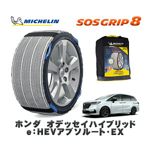 MICHELIN Ki Xm[\bNX SOSObv8 z_ IfbZCnCubheFHEVAu\[gEEX / RC5 ^CTCY: 225/50R18 18C`p