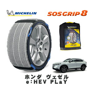 MICHELIN Ki Xm[\bNX SOSObv8 z_ F[eFHEV PLaY / RV5 ^CTCY: 225/50R18 18C`p