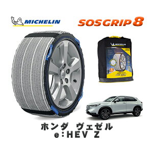 MICHELIN Ki Xm[\bNX SOSObv8 z_ F[eFHEV Z / RV5 ^CTCY: 225/50R18 18C`p