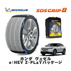 MICHELIN Ki Xm[\bNX SOSObv8 z_ F[eFHEV ZEPLaYpbP[W / RV5 ^CTCY: 225/50R18 18C`p