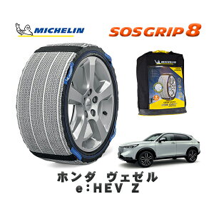 MICHELIN Ki Xm[\bNX SOSObv8 z_ F[eFHEV Z / RV6 ^CTCY: 225/50R18 18C`p
