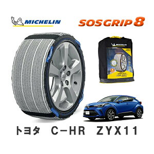 MICHELIN Ki Xm[\bNX SOSObv8 C-HR ZYX11 tg 225/50R18 18C` ~V@