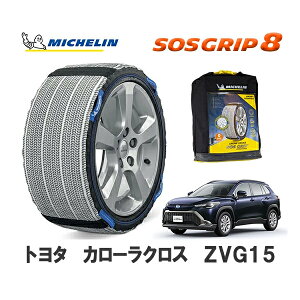 MICHELIN Ki Xm[\bNX SOSObv8 J[NX ZVG15 4WD 225/50R18 18C` ~V@