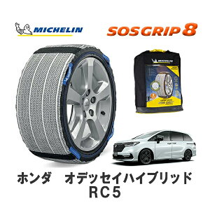 MICHELIN Ki Xm[\bNX SOSObv8 IfbZCnCubh RC5 tg 225/50R18 18C` ~V@