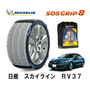 MICHELIN ���K�i �X�m�[�\�b�N�X SOS�O���b�v8 �X�J�C���C�� RV37 ���A 245/40R19 19�C���` �~�V�������@