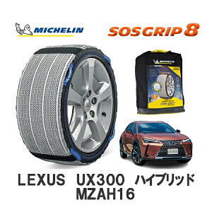 MICHELIN Ki Xm[\bNX SOSObv8NTX UX300 nCubh MZAH16 4WD 225/50R18 18C` ~V@